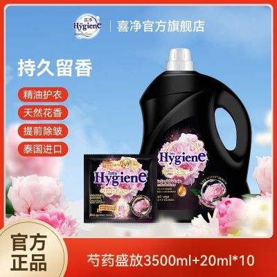 ڲ̩˳hygiene·˳ȥҩɫ־84.9Ԫ
