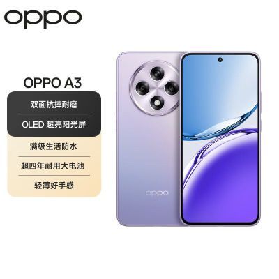 OPPO A3 սֱ ˫濹ˤĥ ˮ  8+128GB882Ԫ