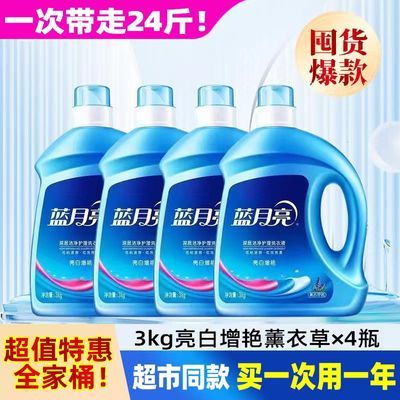 ڲ޹²ϴҺ3kg4ƿͥȥ117Ԫ