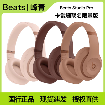 ڲBeats Studio Proͷʽ 1548Ԫ