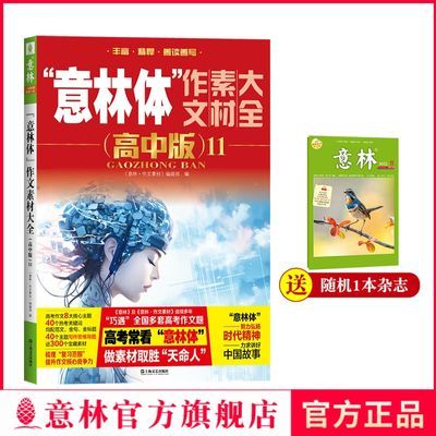 ���ڲ����������콢�� �����������زĴ�ȫ ���а�11����10���������زĻ��� 14.1Ԫ