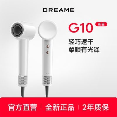 ׷G10Ӹٴٸѧõ紵Ͳ199Ԫ
