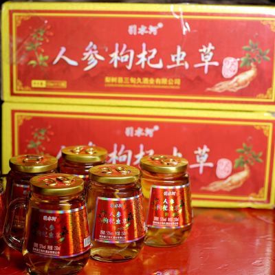 高档礼盒长白山人参枸杞虫草酒53度43度小瓶装150ml*12瓶白酒大全