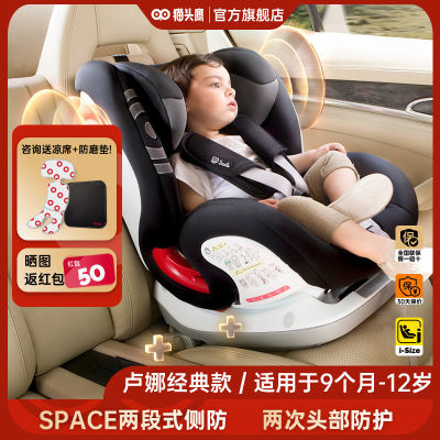 ڲٷSavileèͷӥ¬Ȱȫ9-12공isofix1299Ԫ