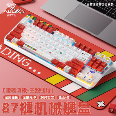 ڲF3087Ϸе̵羺칫С͵ԱʼǱװ139Ԫ