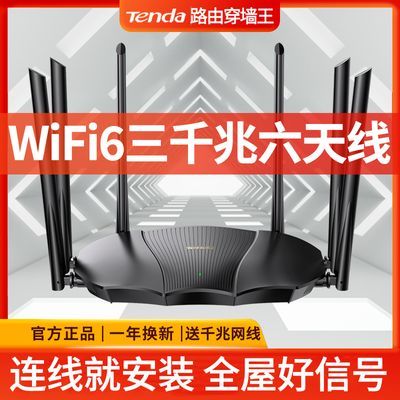 ڲڴǧWiFi6·wifiǽ3000M˫Ƶ5Gȫͨ159Ԫ