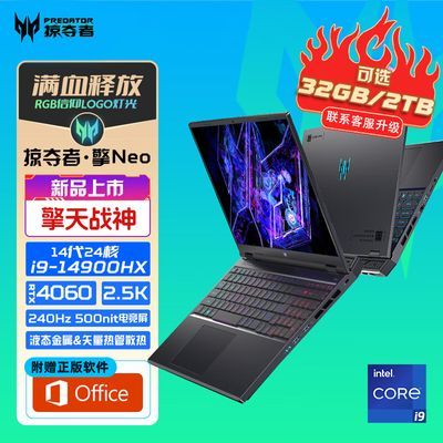 ڲAcer곞 ӶNeo 2024 i7-14700HX RTX4060 2.5KʼǱ7799Ԫ