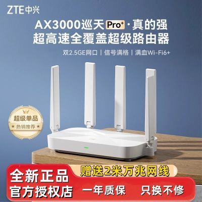 ڲѲax3000pro+·ǧ2.5gwifiǽmeshȶ 259Ԫ