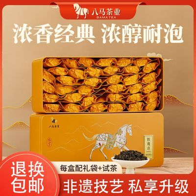 ���ڲ�����������Ҷ ��Ϫ������������Ũ����˽��ϵ��Ũ������������װ252g 57Ԫ