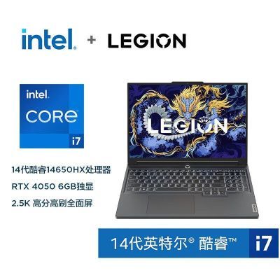 ڲY7000P 2024I7-14650HX 4050羺ϷʼǱ6599Ԫ