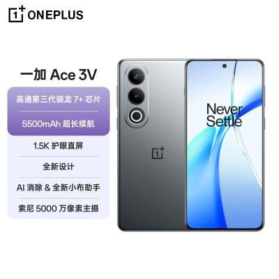 ڲһ Ace3V 5Gֻ ͨ7+оƬ  ֱϷ1951Ԫ