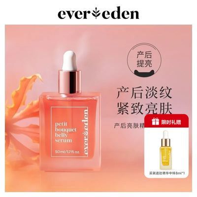 ڲEveredenΨиרòƵ50ml 285Ԫ