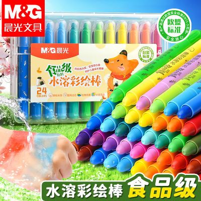 【晨光】旋转式彩绘棒24色可水洗食品级蜡笔幼儿园绘画丝滑儿童油画棒优惠商品图片