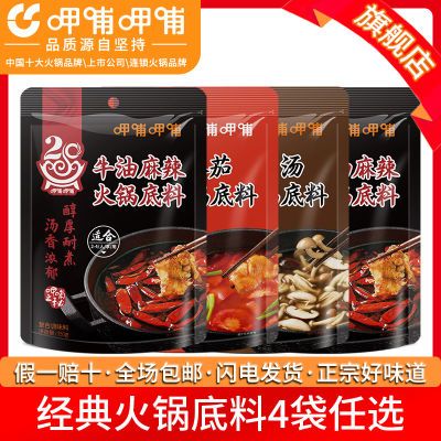 ڲȲȲţ150g*4ϻ̵19.9Ԫ