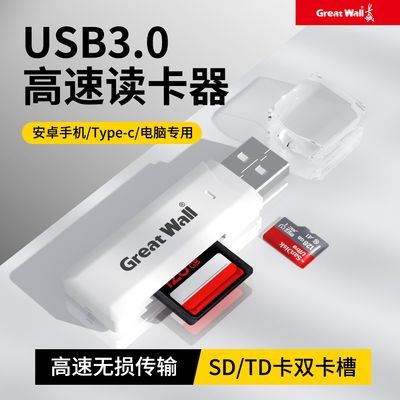 ڲusb3.0һtypec׿ͨSD/TFڴ濨OTGת13.9Ԫ