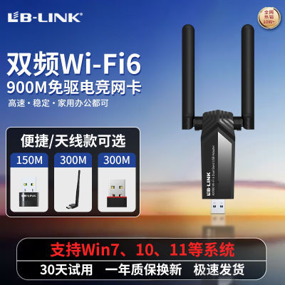 ڲ¿AX900˫Ƶ5gǧWIFI6̨ʽwifiշ23.6Ԫ