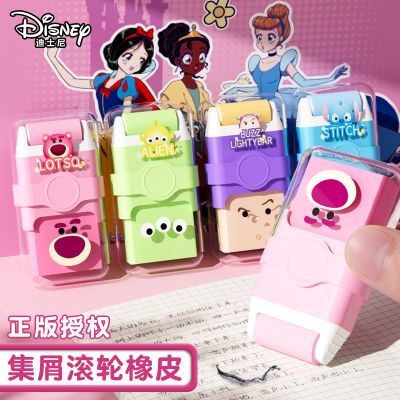 【迪士尼】滚轮橡皮擦干净集屑小学生橡皮卡通可爱创意公主橡皮一年级