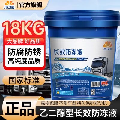 ���ڲ�����������;18kg����Һ��������ȴҺ�������ͷ������䶳Һ�ļ�ͨ���� 74.7Ԫ