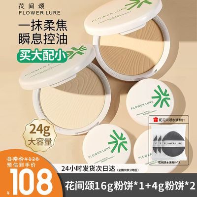 ڲ3л̷۱16g+8gױͳ־òױ۷ɢ۸Ƥٷ콢60.5Ԫ
