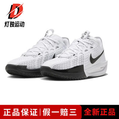 ڲNIKE Air Zoom G.T. ĥͰЬ DV2918-102 591Ԫ