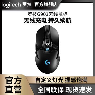 ڲ޼G903羺ϷרóеRGBŹԿɱ̺Լ445Ԫ