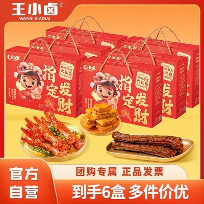 ڲС±Ƥצ800g*6±ζŹʳʳС439Ԫ
