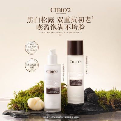̩cibio2ˮװȥˮʪ滺沿ȫŮ33.4Ԫ