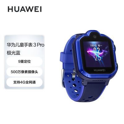 ڲԭװƷHUAWEIΪͯ绰ֱŮλ4GȫͨƵɫ299Ԫ