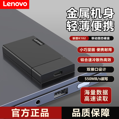 ڲƶ̬Ӳ1tK102ٱЯʽֻpssd109Ԫ