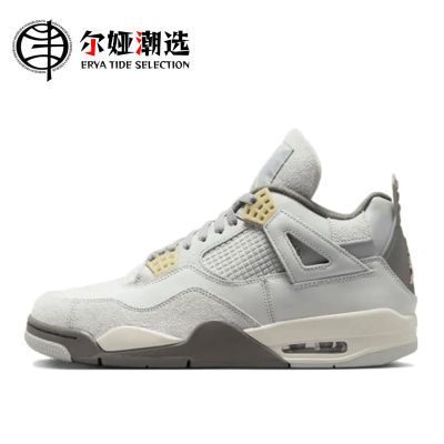 ڲNIKE Jordan 4SE   а Ь DV3742-021 1169Ԫ