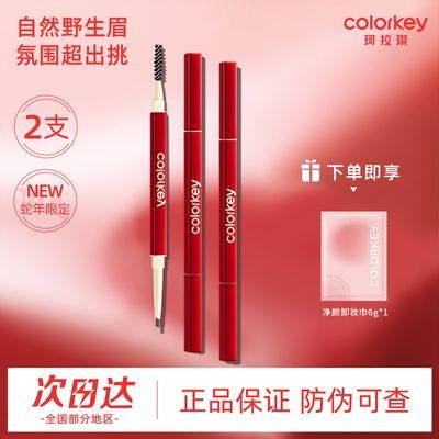 ڲ޶ColorkeyСüŮˮͺ־òɫ 31.9Ԫ