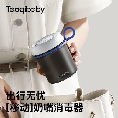 ڲTaoqibabyɺӤЯ๦39Ԫ