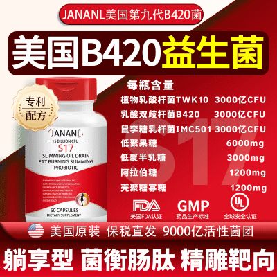 ڲJANANL60B420潡Ĺͨ73.9Ԫ