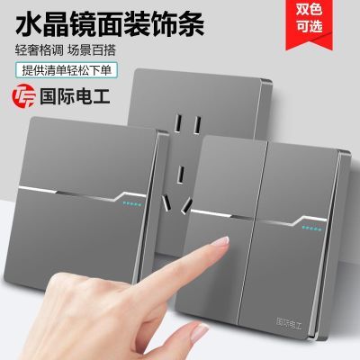 TEP国际电工86型暗装一开多控开关插座面板孔家用墙壁电源16A五孔