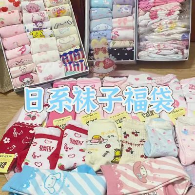 【5双袜子盲盒】袜子女士夏季薄款船袜中筒短袜防臭吸汗袜长袜