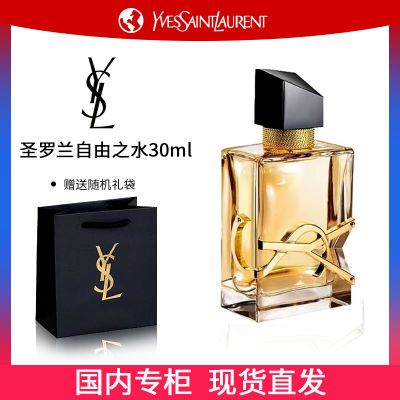 ڲרлYSL/ʥ֮ˮŨEDP 30ml ־ 408Ԫ