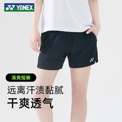 ڲƷYONEX˹ٷ콢˶ж̿Ůļٸѵyy 126Ԫ