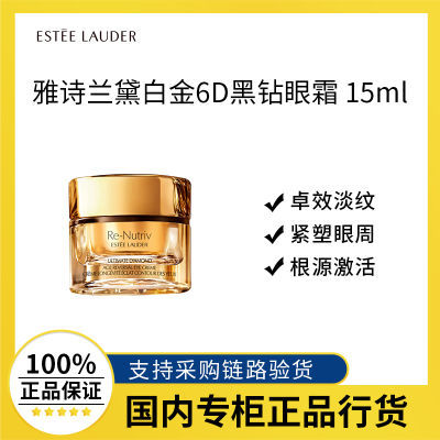 Ʒлʫ׽6D˪15ml ƵṵϿ710Ԫ