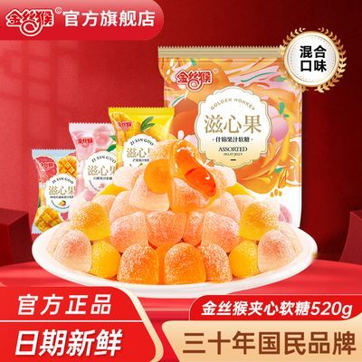 ڲ˿Ǽı520gˮζĹ϶Сװϲ 14.9Ԫ