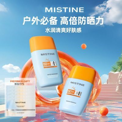 ڲMistine˿Ʒҡҡַɹ˪沿ˬƹƷ49Ԫ