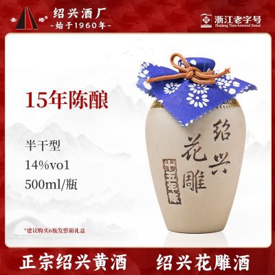 ڲ˻ƾ ʥʮ500ml̳װŴ׾ƻưͼӷ18.5Ԫ