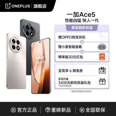 ڲС䡿һ Ace 5 ƷϷֻ ڴ2299Ԫ