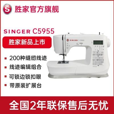ڲƷSINGER/ʤC5955һС͵綯³1757.14Ԫ