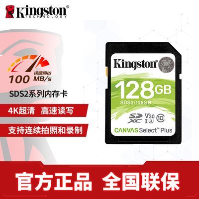 ڲʿ64g/128gڴ濨100MB/SDtf濨42Ԫ