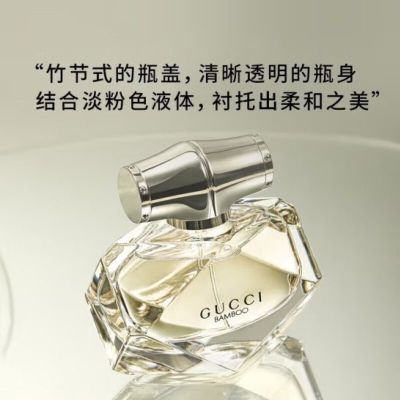 ڲƷGUCCIųŮʿˮEDT»30ML249Ԫ