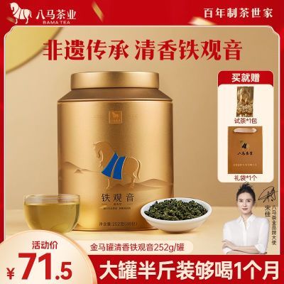 ڲҵ Ϫ踣ҶСװ2024괺252g71.5Ԫ