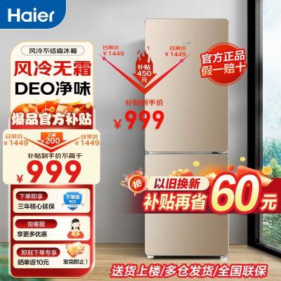 Haier/170˪ýС˫ű897.3Ԫ