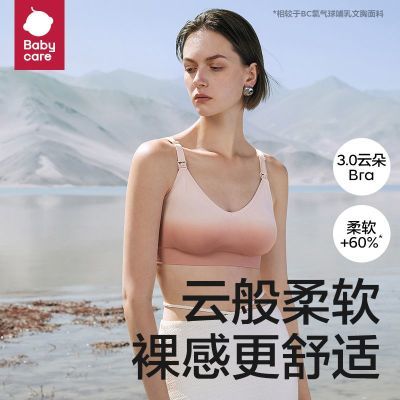 ڲBabycareƶ䲸ؾ£´貸 45.9Ԫ