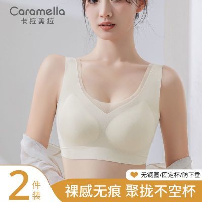 ڲCaramella̶޺Ů޸Ȧ£ո´˶69.9Ԫ