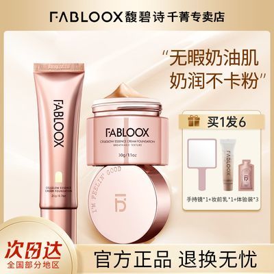 ڲʫ˪۵Һױͼbb˪Fabloox˪ƤƤС81Ԫ